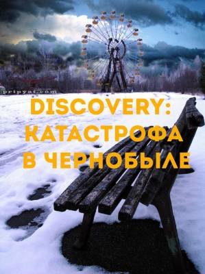 Discovery:    (2006)   hd