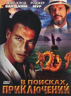    (1996)   hd