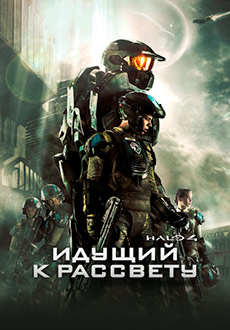 Halo 4:    (2012)   hd