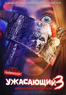  3 (2024)   hd